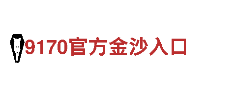易倍体育是干什么的清洁环保公司-专业环保服务供应商